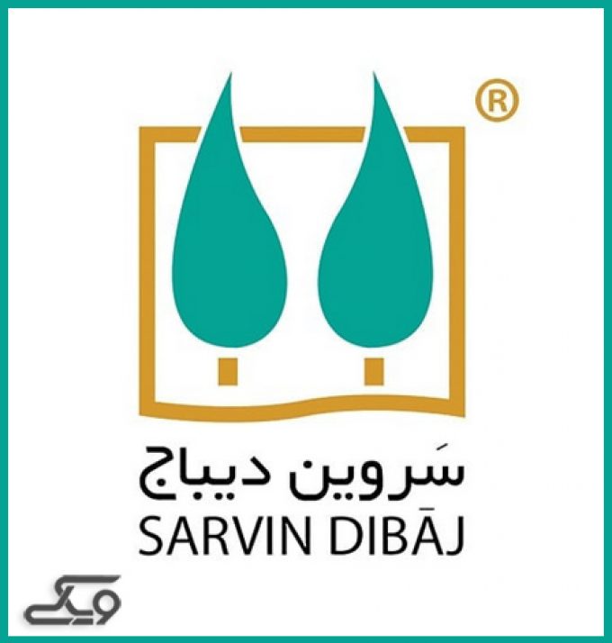 آموزشگاه تخصصی طراحی پارچه و لباس سروین