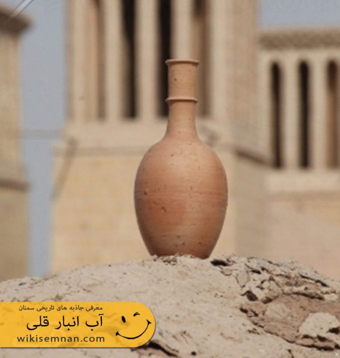 آب انبار قلی