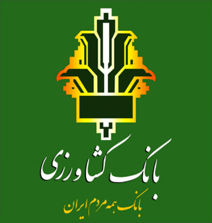 بانک کشاورزی شعبه میدان امام رضا