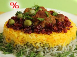 تهیه غذای امام رضا