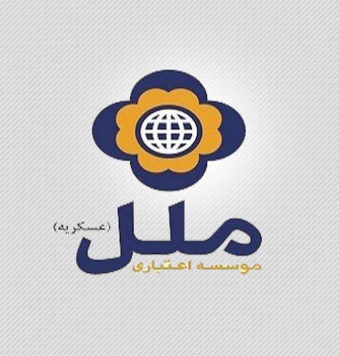 موسسه اعتباری ملل (عسکریه) شعبه مشاهیر