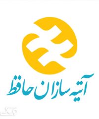 بیمه آتیه سازان حافظ ( نمایندگی شریفی)
