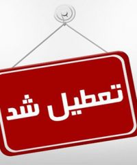 فست فود کی اف سی سیتورا (KFC)