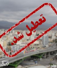 کلوپ بازی و سرگرمی ماریو