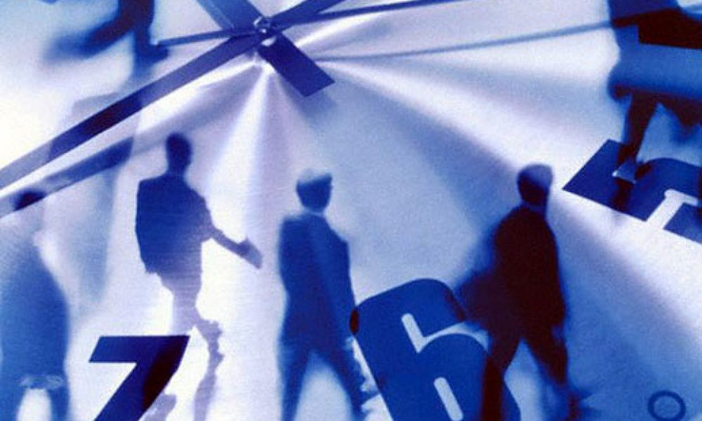 تایید طرح تعطیلی پنجشنبه ادارات استان در تابستان ۹۶