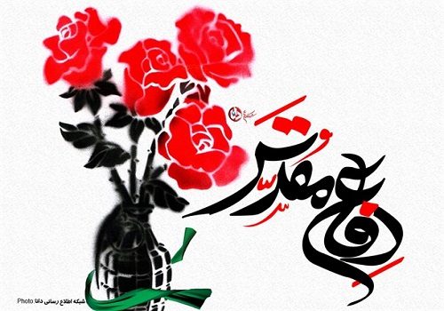 تجلیل از ۴۰۰ بانوی ایثارگر استان سمنان