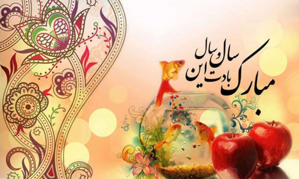 استقبال از مسافران نوروزی در استان سمنان با برنامه های نوین