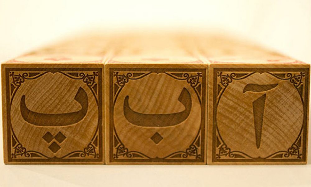 ثبت لهجه سرخه ای در فهرست آثار ملی