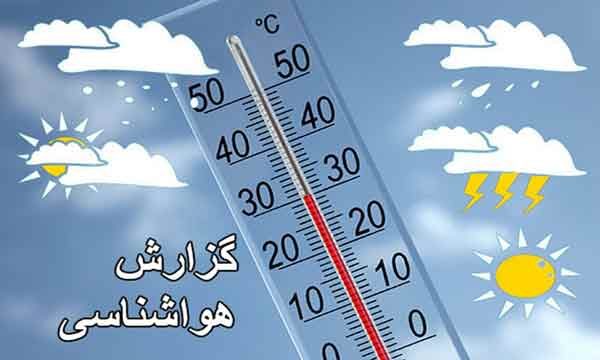 هواشناسی کاهش دما و بارش پراکنده باران برای سمنان پیش بینی کرد