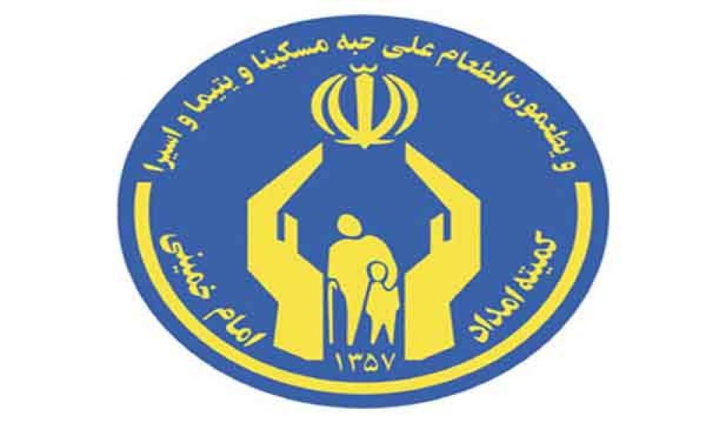 خروج سالانه ۱۰ درصد مددجویان از زیر چتر حمایتی کمیته امداد استان