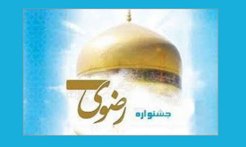 نوجوان روشن‌دل سمنانی در جشنواره بین‌المللی رضوی اول شد