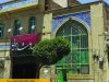 بقعه ابراهیم اسماعیل