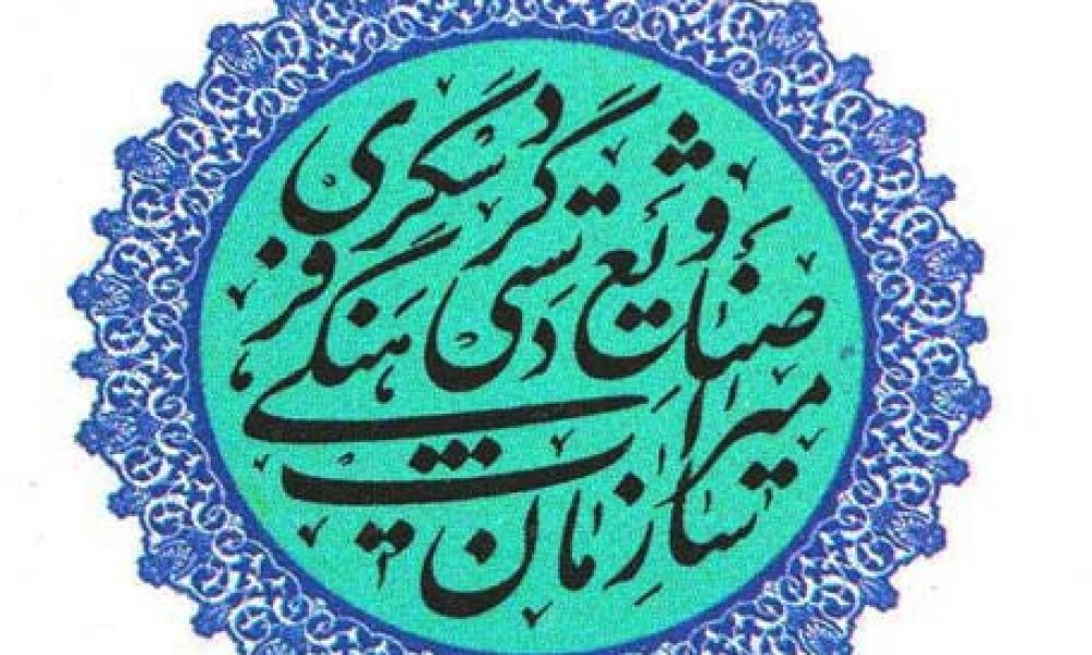 ۶ میراث ناملموس جدید در سمنان ثبت شد‌