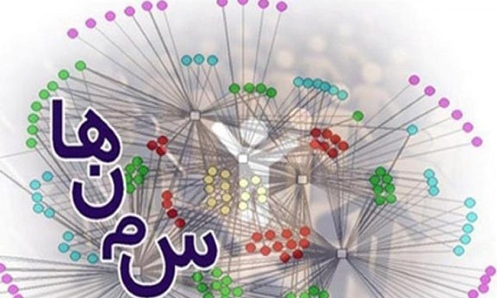 بانک جامع اطلاعات سمن‌ها در سمنان ایجاد می‌شود