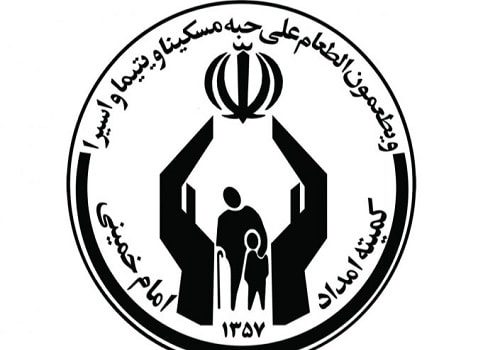 ۳۰۰۰ فرصت شغلی برای مددجویان کمیته امداد