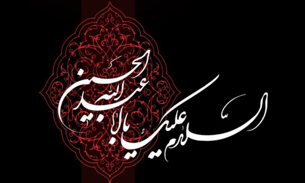 برگزاری تجمع بزرگ عزاداران اربعین در سمنان