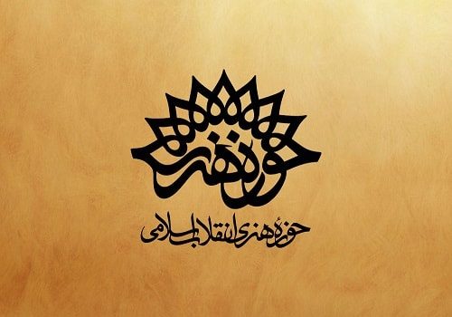 کارگاه‌های جشنواره هنرهای تجسمی هنر جوان در سمنان