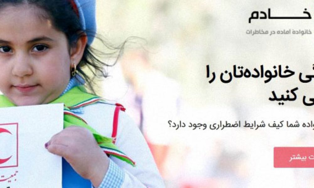 طرح «خادم» در استان سمنان آغاز شد