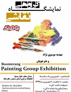 مسابقه نقاشی سهم من از مالیات