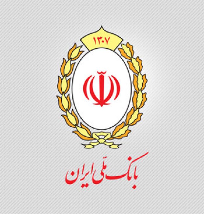 بانک ملی شعبه بازار
