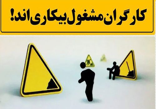 یک روستای بدون بیکار در هر بخش استان سمنان معرفی می‌شود