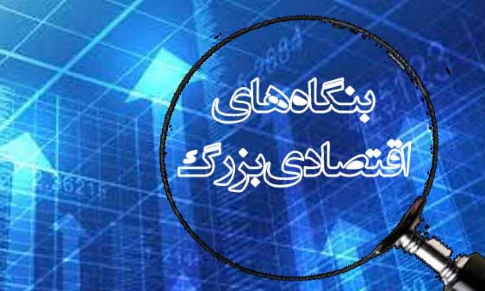 ۲۰ بنگاه اقتصادی جهان در همایش سرمایه گذاری سمنان شرکت می کنند