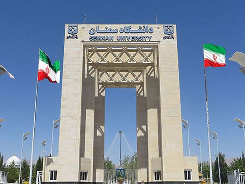 ایجاد ۱۸ رشته جدید در دانشگاه سمنان