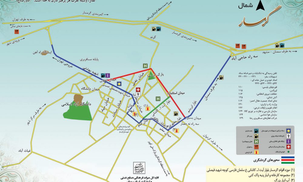 نقشه گرمسار