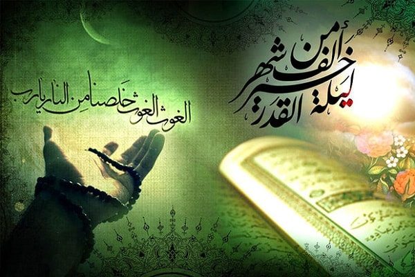 برگزاری مراسم شبهای قدر در کانون مساجداستان سمنان