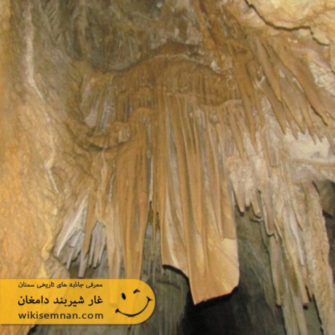 غار شیربند