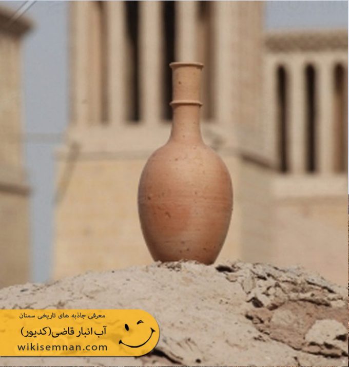 آب انبار قاضی (کدیور)