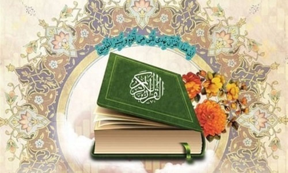 نمایشگاه قرآن و عترت با ۴۰۰ اثر در سمنان برپا می شود