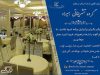 گروه تشریفاتی هیراد