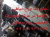 تعمیرات چرخ خیاطی در سمنان 
