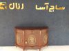 نام آینه ای فروشگاه