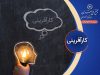 کلاس های کارآفرینی مجتمع فنی