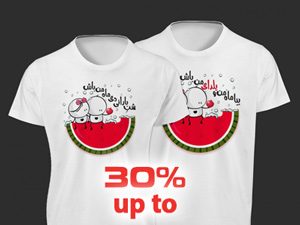 تخفیف چاپخانه دماوند