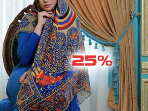 تخفیف پاییزه شال و روسری مدروز