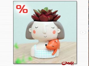 تخفیف ویژه لوازم دکوری بهمن
