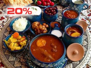 تخفیف ویژه باغ شهر