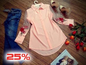تخفیف ویژه ارزانسرای گلها