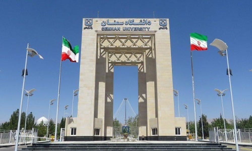 توسعه همکاری دانشگاه های سمنان و اقلیم کردستان عراق