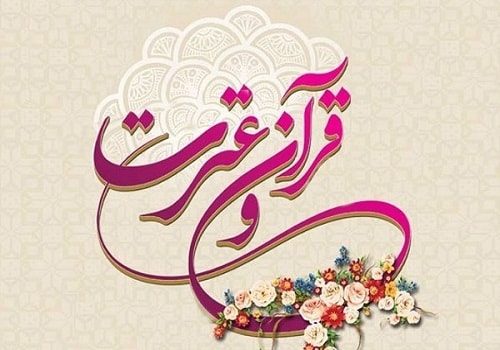فراخوان بخش داستان کوتاه جشنواره هفته قرآن و عترت