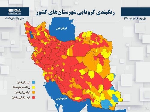 همه مراکز استانها و کلانشهرها در وضعیت قرمز کرونا