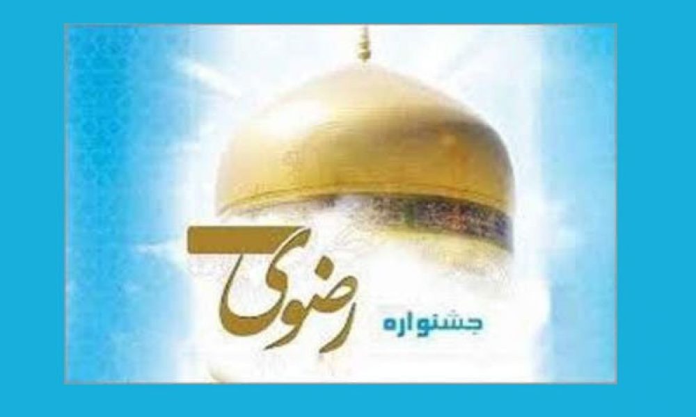 پایان داوری آثار جشنواره رضوی در سمنان