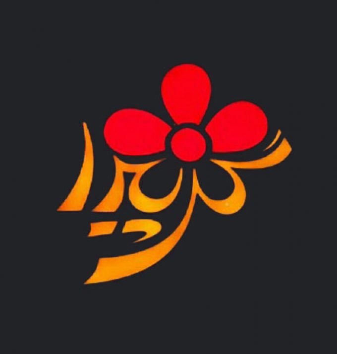 گل فروشی گلپیرا