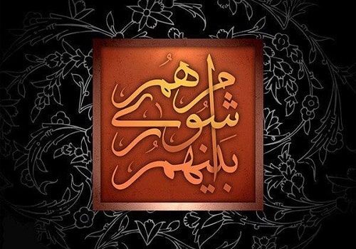 عباس آل‌بویه رئیس شورای اسلامی استان سمنان شد