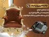 مبلشویی اسنو سمنان