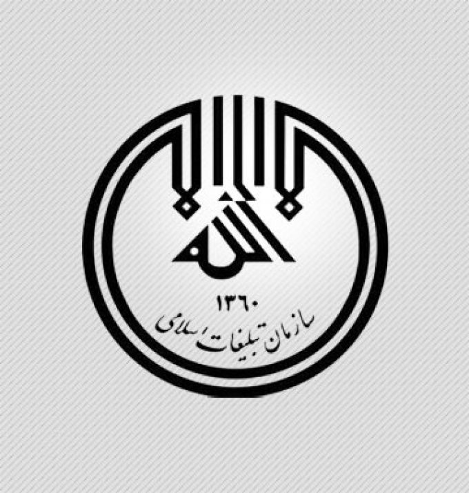 اداره تبلیغات اسلامی شهرستان سمنان