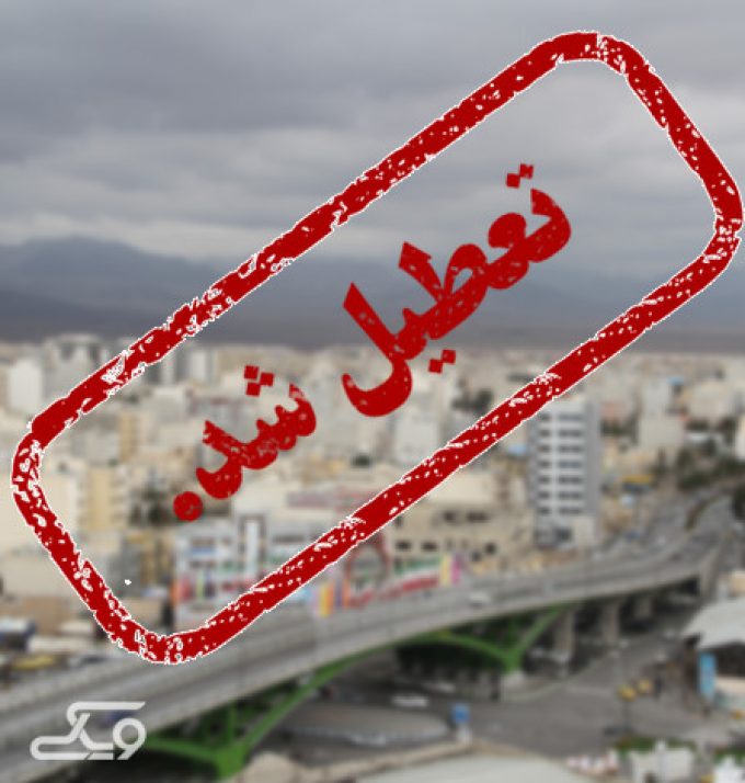 میوه فروشی انجیلته